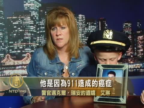 警官邁克爾•瑞安的故事