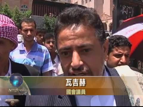 也門數萬人遊行 又5名示威者被殺