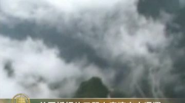 美国蝙蝠侠天门山表演空中滑翔