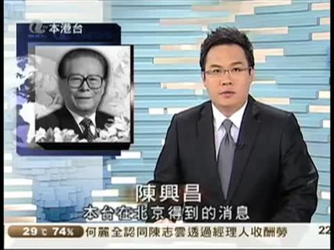 亞視搶報江死訊幕後涉更高來源