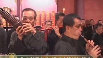 全台首学祭孔 遵循古礼拔智慧毛