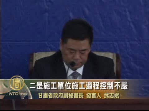 甘肅87億公路 竣工80天即需大修