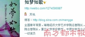 李雙江之子疑載遭查禁仿真槍 夢鴿被爆造假