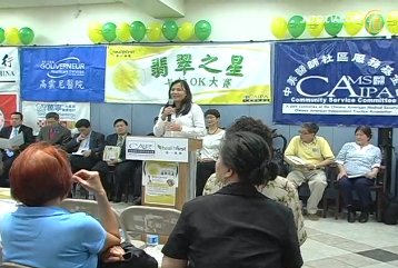 2011翡翠之星卡拉ok大賽開跑