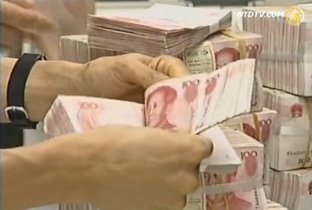 評論：人民幣2015年實現自由兌換?外界質疑