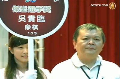 表揚體育有功 像棋大師盼企業支持