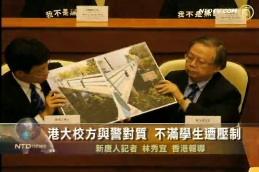 港大校方與警對質 不滿學生遭壓制