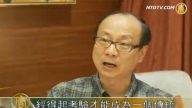 扬传统是正道 上届粤菜铜奖赞大赛