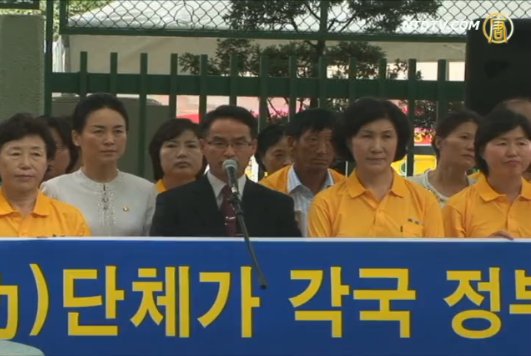 張而平：韓政府應履行反酷刑承諾 做正義選擇