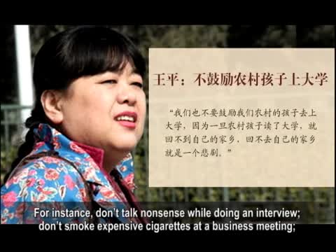 【禁聞】中國官場的新十大警示