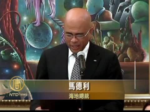 西班牙王后訪海地  勘查災後重建