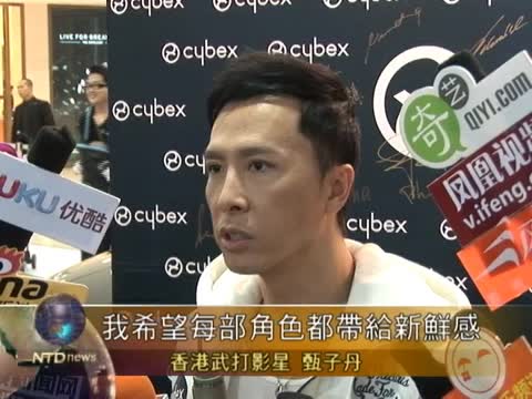 武打巨星甄子丹演喜劇 挑戰演技