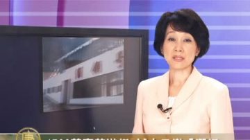 1700万豪华游艇 试水日变“潜艇”