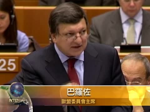 巴羅佐呼籲加強歐洲銀行