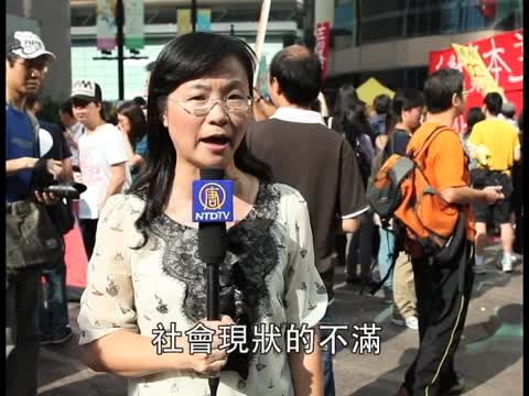 港“佔領中環”行動抗議官商侵害人權