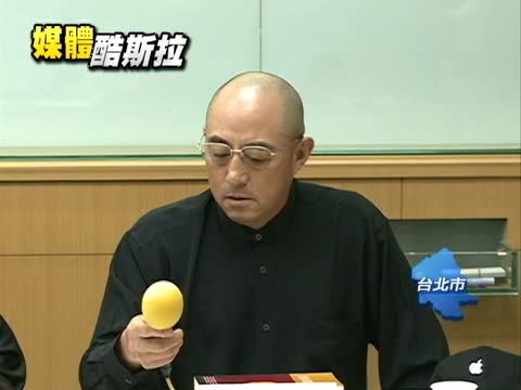 中共力收買媒體 旺中併購案在臺惹議