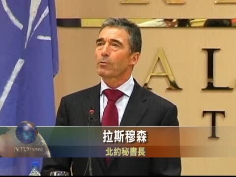 北約結束任務 利比亞任命新總理