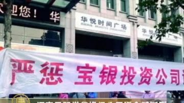 河南民间借贷担保公司资金链断裂