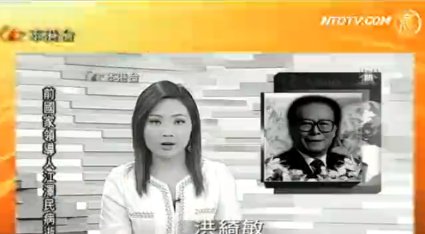 搶報江死訊 亞視風波內幕不斷
