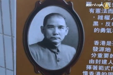 辛亥百年 香港研討會預警中國未來