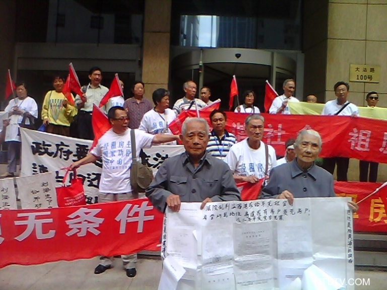 上海討房團公開信