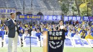 紐約慶三退過億：歷史巨變在即