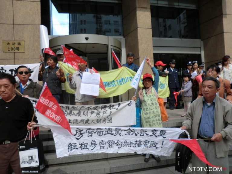 上海經租房討房團成立法律服務中心維權（組圖）