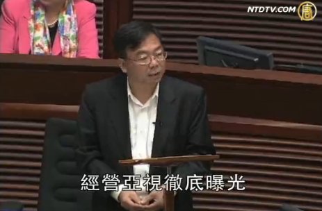 促立會調查亞視 泛民動議遭否決