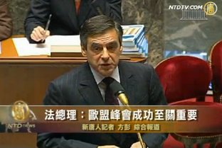 法總理：歐盟峰會成功至關重要