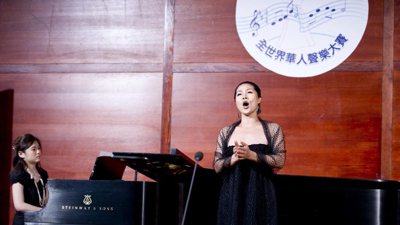 全世界華人聲樂大賽初賽落幕