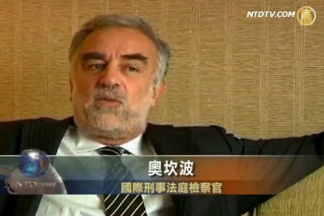 國際法庭：不與卡扎菲兒子進行談判