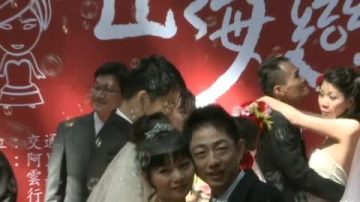 阿里山神木下 见证百年世纪婚礼