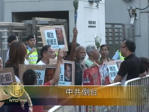 艾未未遭追稅 港議員斥中共新迫害