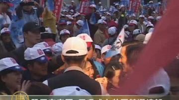 鞏固客家票 馬吳成立苗栗競選總部