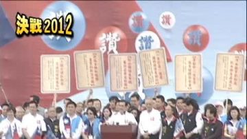 馬出席北市競選總部成立 駁週刊報導