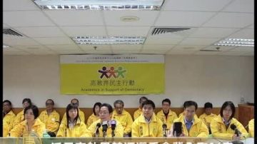 泛民高教界竞逐选委会冀全取24席