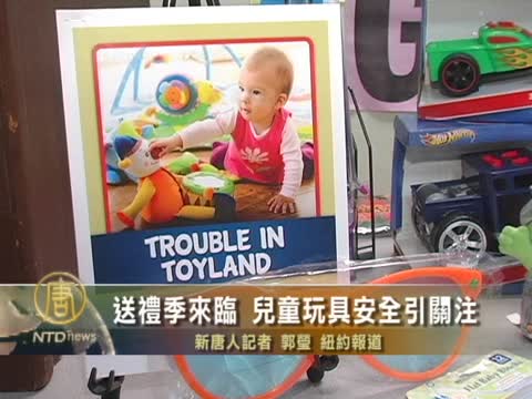 送禮季來臨  兒童玩具安全引關注