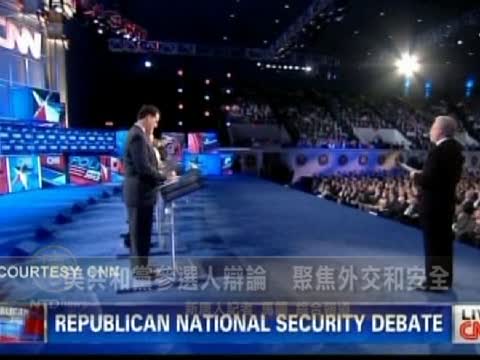 美共和黨參選人辯論  聚焦外交和安全