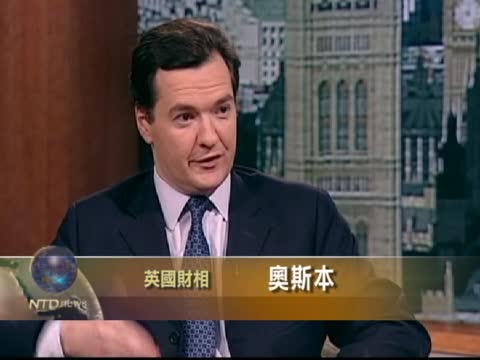 英財相表示歐元區處境危險和艱難