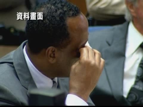 过失杀害杰克逊 穆雷被判4年监禁