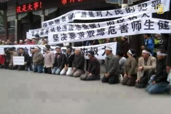 鋼廠污染校園 教授跪求政府關廠