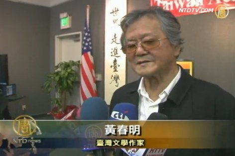 國寶級大師黃春明演講風靡洛城
