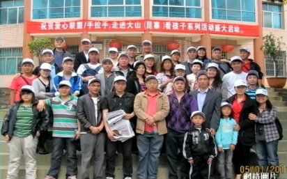 政府壟斷慈善事業 中國NGO組織生存難