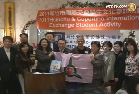年度庫市新竹交換生計劃啟動