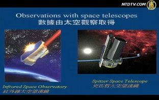 港專家發現宇宙複雜有機物質