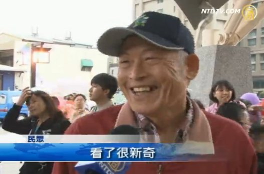 蒸汽火車國王 DT668復活 鐵道迷驚喜