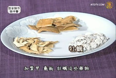 談古論今話中醫：中醫治療肝硬化之經驗談