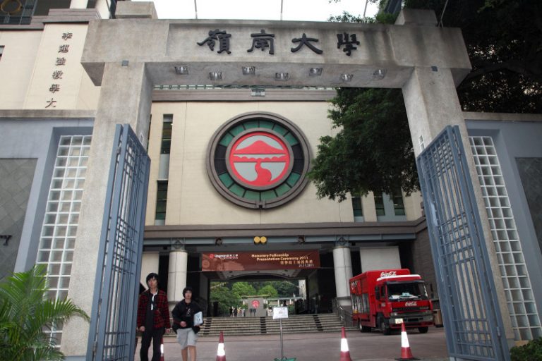 嶺大學生會赤化風波 學者疑中共試民情