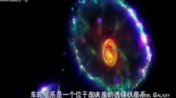 宇宙之美：璀璨星空（下.视频）