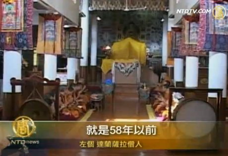 四川格爾登寺法會 中共軍警在側